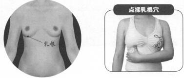丰胸按摩