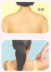 健美肩部按摩