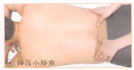 慢性肠炎按摩