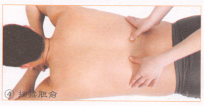 慢性肝炎按摩