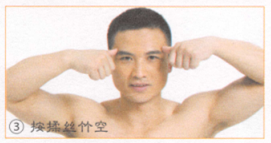 面神经麻痹按摩