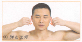 面神经麻痹按摩