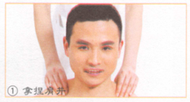 落枕按摩