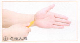 腕关节损伤按摩