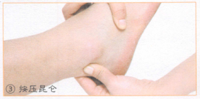 踝关节扭伤按摩