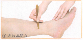 踝关节扭伤按摩