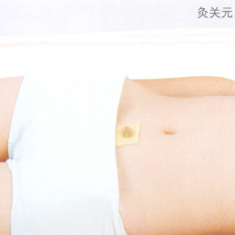 习惯性流产艾灸