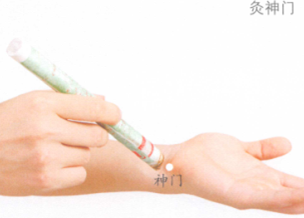 养心安神艾灸