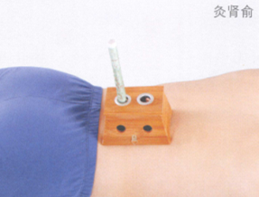 青壮年保健艾灸