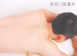 青壮年保健艾灸