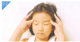 小儿慢性鼻炎按摩