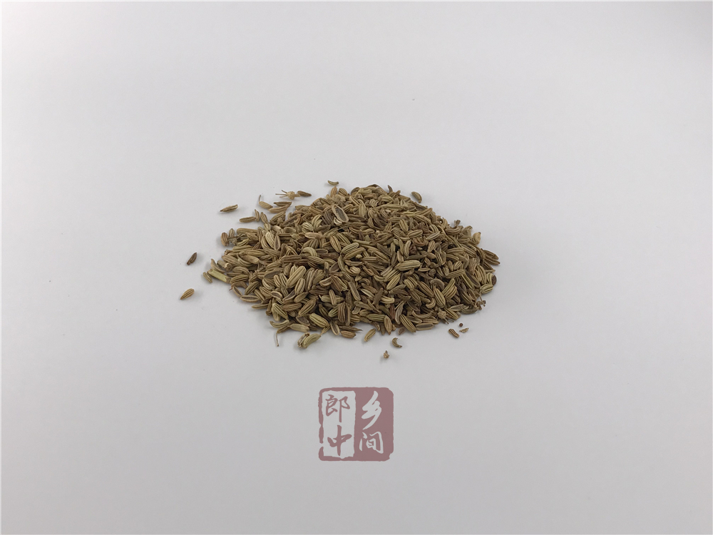 小茴香